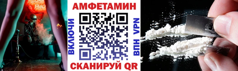 закладка  Химки  Амфетамин Розовый 