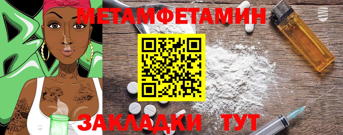 Amphetamine Розовый Химки