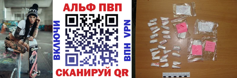 Alpha-PVP Соль Химки