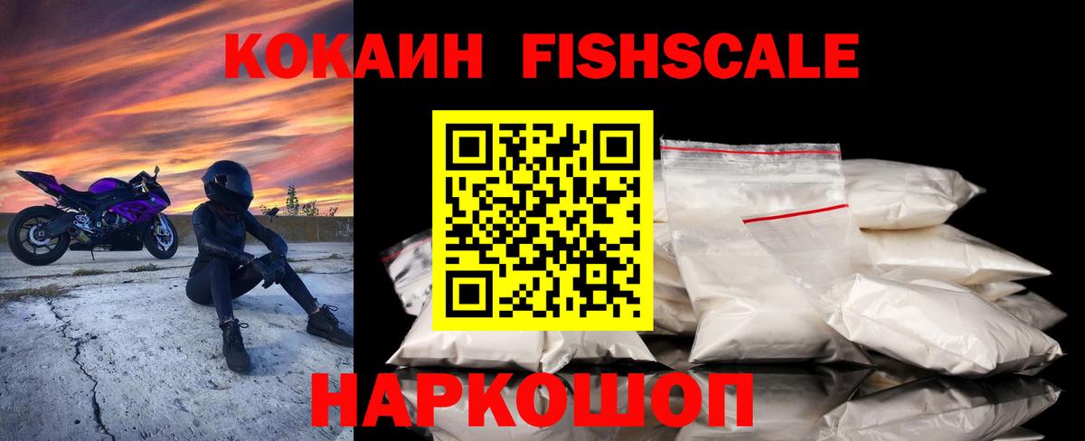 цена наркотик  Cocaine 98%  Кокаин  Вход с VPN  Cocaine Columbia  Химки 