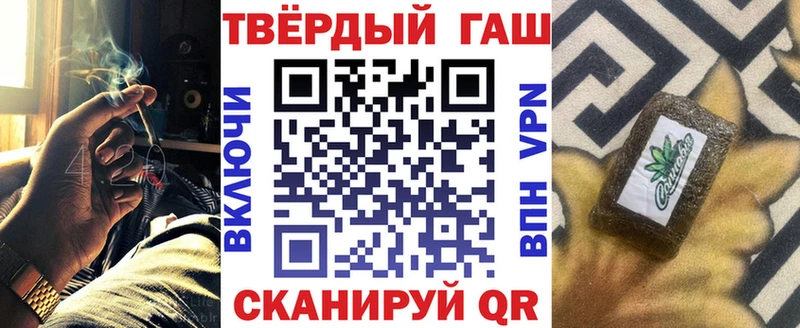 купить цена Химки Гашиш индика сатива