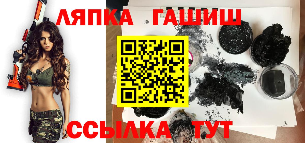 ГАШИШ AMNESIA HAZE  Вход с VPN  Гашиш Изолятор  Химки 
