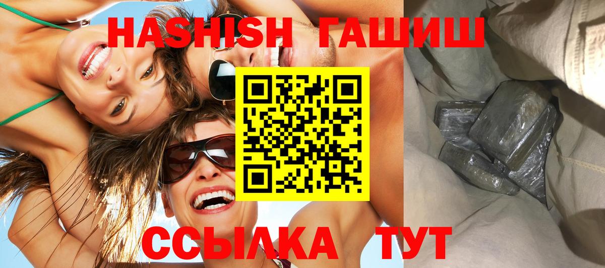 ГАШ Cannabis Химки