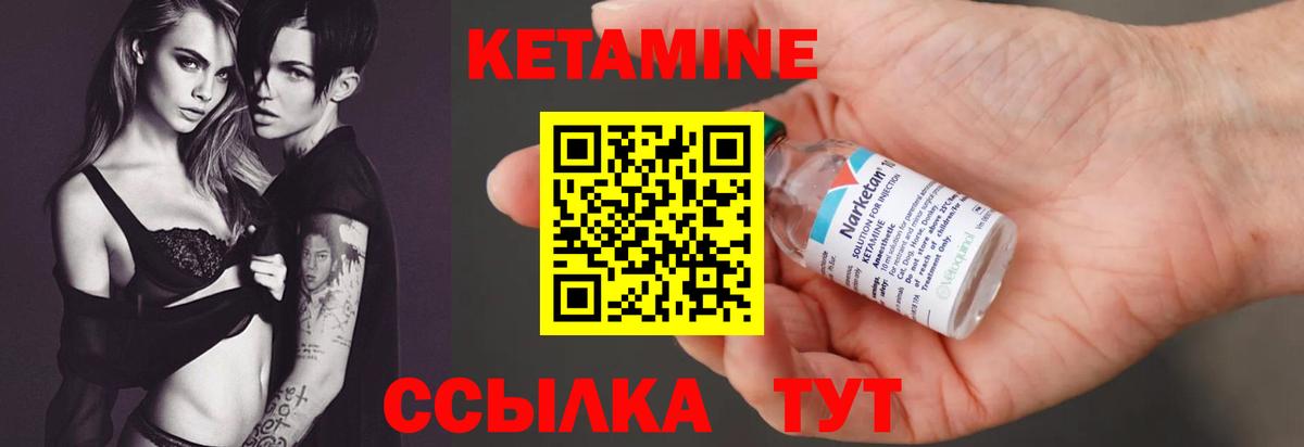 Химки  kraken сайт  КЕТАМИН VHQ  Вход с VPN  Кетамин VHQ 