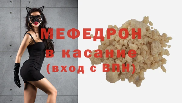 кокаин премиум Осинники