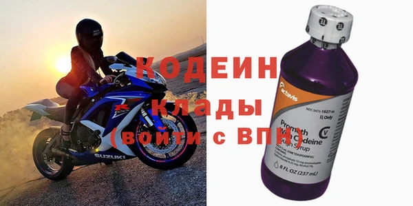 кокаин премиум Осинники