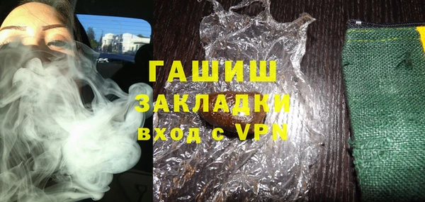 кокаин премиум Осинники