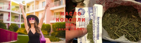 прущая мука Осташков