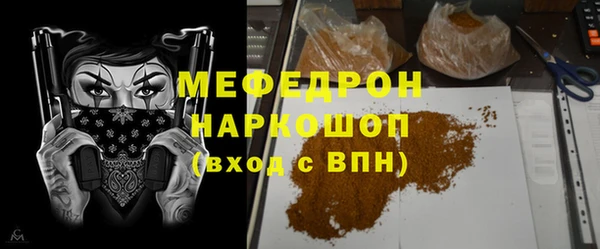 тгк Остров