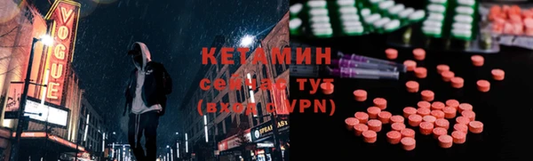 мефедрон VHQ Солнечногорск