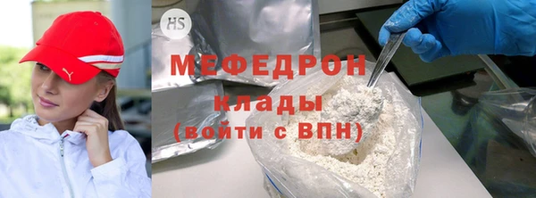 прущая мука Осташков