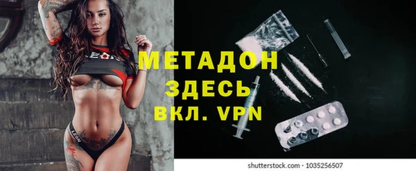 кокаин премиум Осинники