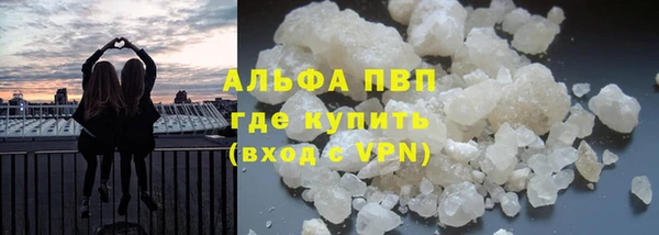 прущая мука Осташков