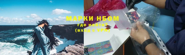 прущая мука Осташков
