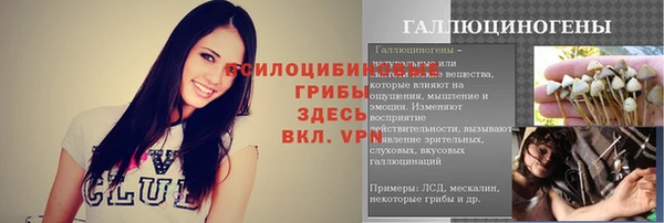 кокаин премиум Осинники