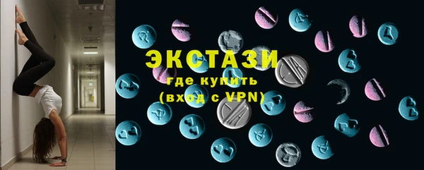 тгк Остров