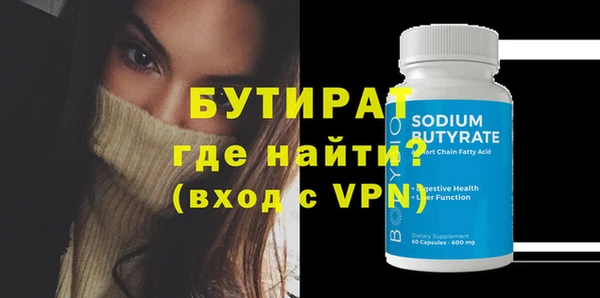 прущая мука Осташков