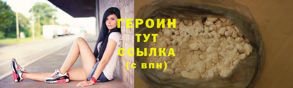 кокаин премиум Осинники