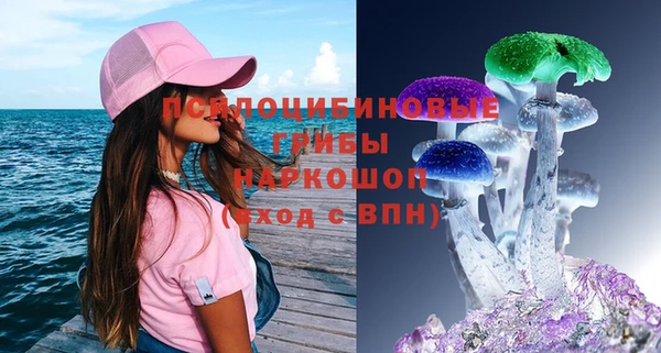кокаин премиум Осинники