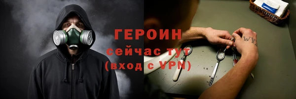 прущая мука Осташков