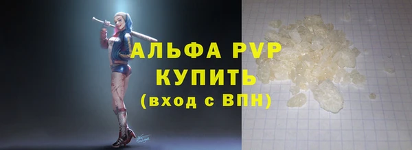 прущая мука Осташков