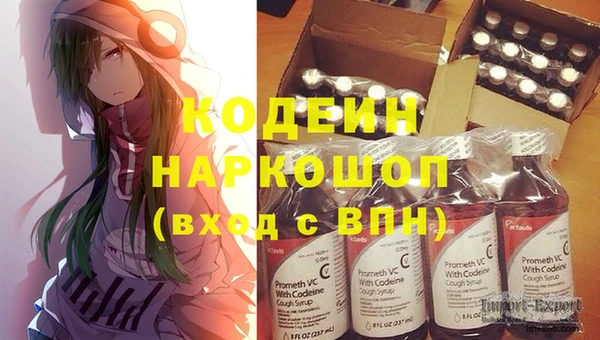 прущая мука Осташков