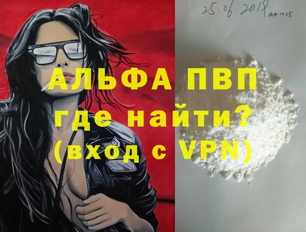 кокаин премиум Осинники