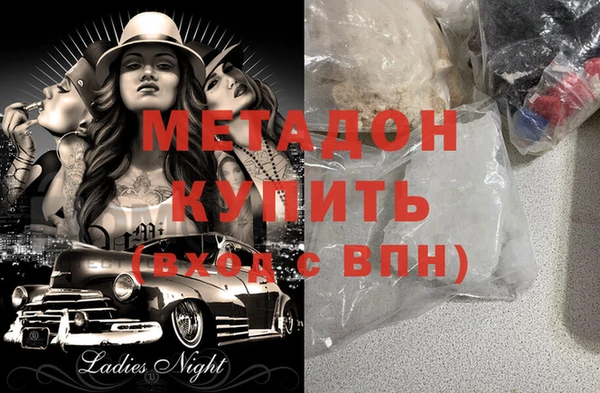 прущая мука Осташков
