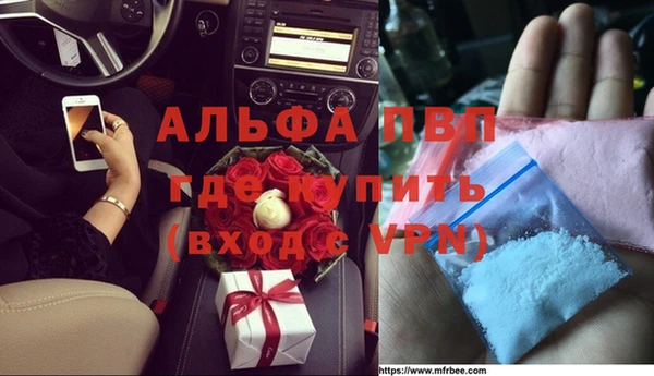 кокаин премиум Осинники