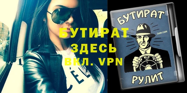 кокаин премиум Осинники