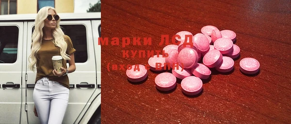 кокаин премиум Осинники