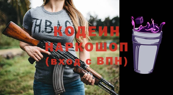кокаин премиум Осинники