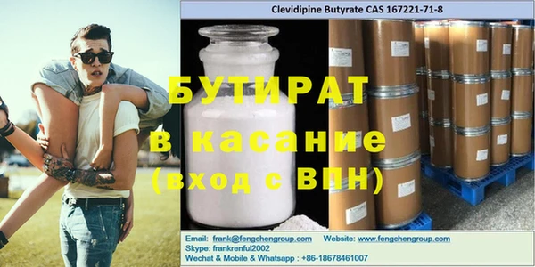 тгк Остров