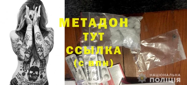 прущая мука Осташков