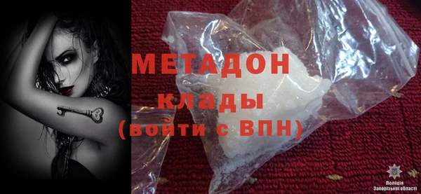 кокаин премиум Осинники