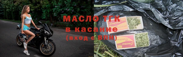 кокаин премиум Осинники