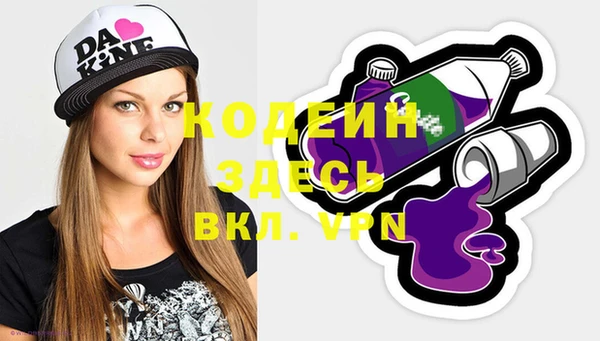 прущая мука Осташков