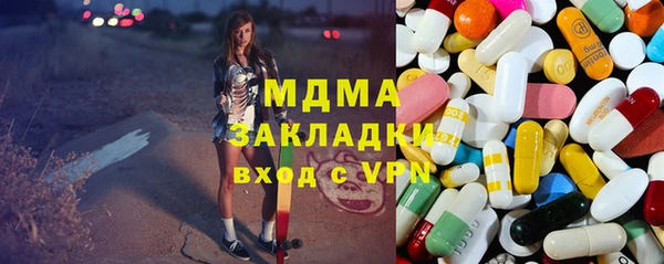 шишки Соль-Илецк