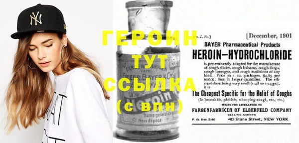кокаин премиум Осинники
