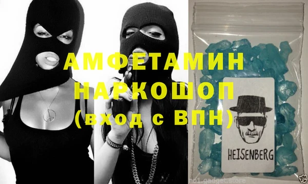 прущая мука Осташков