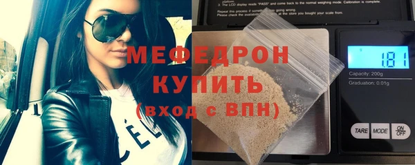 прущая мука Осташков
