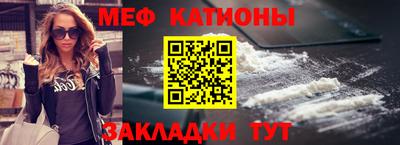 метамфетамин Волгодонск