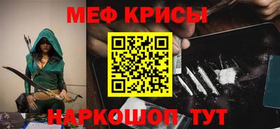 альфа пвп VHQ Волжск