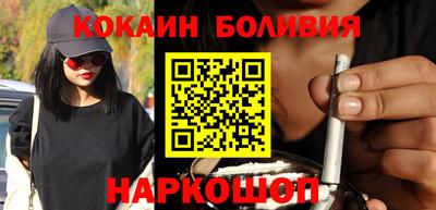 метамфетамин Волгодонск