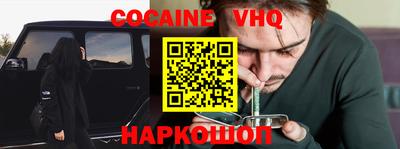 альфа пвп VHQ Волжск