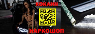 метамфетамин Волгодонск