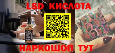 метамфетамин Волгодонск