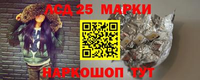 метамфетамин Волгодонск