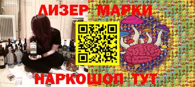 метамфетамин Волгодонск