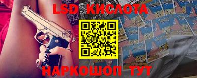 сатива Волжский